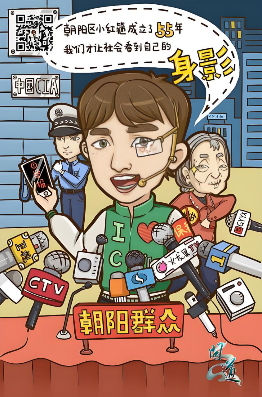 《昔日同窗》